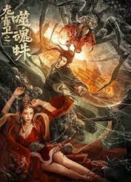 久久精品91久久久久久再现